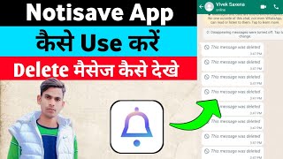 Notisave App Kaise Use Kare || Notisave Whatsapp Deleted Messages || Notisave App screenshot 3