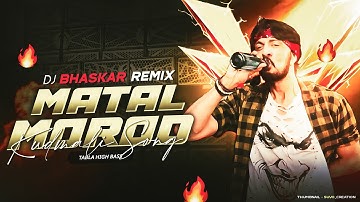 Dj Sarzen Sound Check 🎉| Matal Marad | Sound Check🔥Tabla High Bass Mix|Dj Bhaskar Remix
