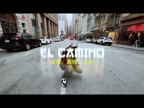 Chesary - El Camino (Visualizer) - #TrapCristiano