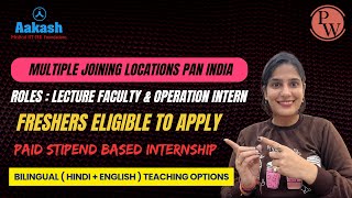 Aakash Institute & Physics Wallah Hirings 2026 | Lecture Faculty & Operation Intern | Jobs 2026 |