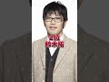 ガチで喧嘩が強すぎてヤバいお笑い芸人ランキングTOP5 #芸人 #お笑い #お笑い芸人 #喧嘩 #強い