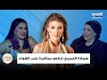 سمارة الحريري بوصلة رقص مباشرة على الهواء داخل استديو الجديد وتكشف انا عايشة لخدمة حقوق المظلومين سمارة الحريري بوصلة رقص مباشرة على الهواء داخل استديو الجديد وتكشف انا عايشة لخدمة حقوق المظلومين