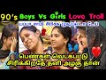 Boys vs girls love        neeya naana troll