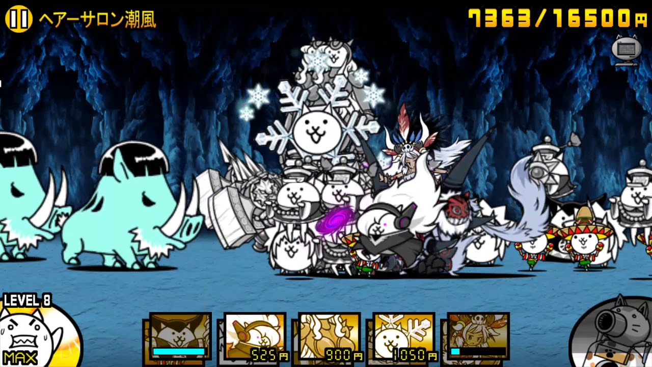 にゃんこ大戦争 ヘアーサロン潮風 星4 4 Youtube