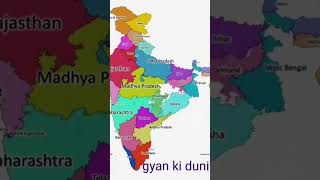 MAP OF INDIA (भारत का नक्शा )#shorts #shortsfeed #viral #map #india #shortvideo #शॉर्ट्स
