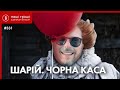 "Партію Шарія" фінансує мережа заправок БРСМ-Нафта, Наші гроші