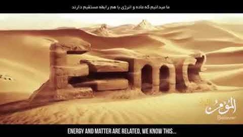 THE ARMY OF SATAN - The Reality of Magic (The Contract between Jinn and Hum part 2