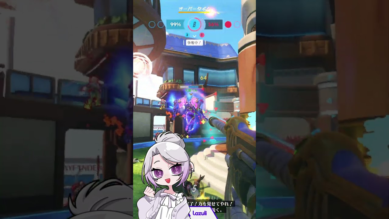 無限ナノブーストが強すぎるwww #shorts #overwatch #ゲーム