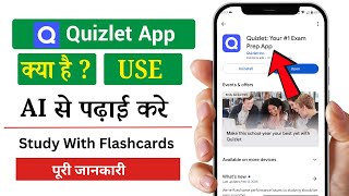 Quizlet App Kaise Use Kare Quizlet App Kaise Chalaye Quizlet Study With Flashcards