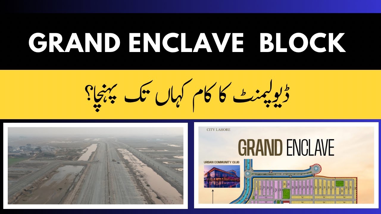Grand Enclave Block Development Update | Grand Enclave Possession | Latest Update | Urban City Lhr