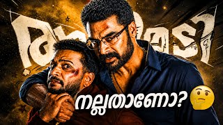 Famous ATHIRADI MOVIE REVIEW..!!👀 | Spoiler Free | Net Worth