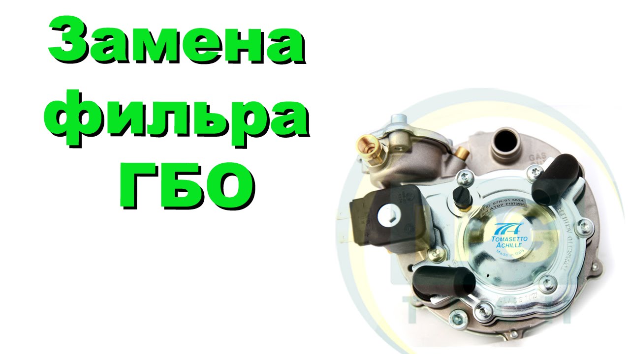 Как разобрать евро фаркоп Как разобрать евро фаркоп
