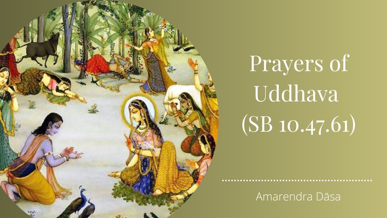 Prayers of Uddhava (SB 10.47.61) | ISKCON Vrindavan | Amarendra Dāsa