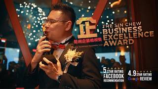 The Sin Chew Business Excellence Award 2025 Winners Announced!