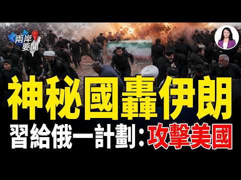 趁亂對美台出拳 習近平桌底劇本曝光：先癱馬斯克！兵推曝共軍兩天癱瘓5000美國設施【兩岸要聞】