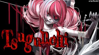 【TSUGUNOHI】SO ALL WE NEED TO DO IS WALK, RIGHT?【Hololive Indonesia 2nd Gen】