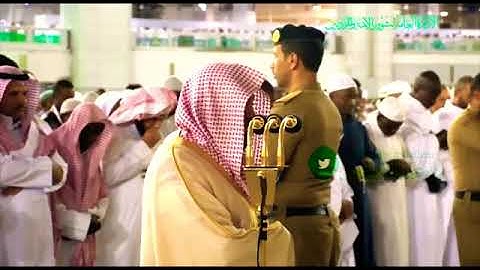 تلاوة فضيلة الشيخ. د.#ماهر_المعيقلي من #المسجد_الحرام من صلاة العشاء 6 محرم 1440هجرية