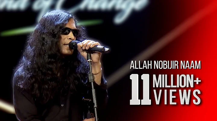 ALLAH NOBIJIR NAAM - TAPOSH FEAT. HASAN : OMZ WIND...
