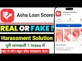 Asha Loan Score App Review | Asha Loan Score Real or Fake | Asha Loan Score Loan #AshaLoanScore