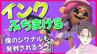 [For Women] 🍌 I can't concentrate [Splatoon 3 Eve Festival] screenshot 2