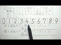 ４年算数　大きな数８時間目　数字カードを使って、１０けたの整数を作りましょう。