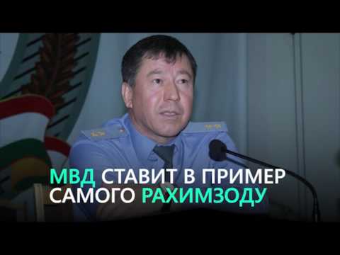 Глава МВД Таджикистана Рамазон Рахимзода обязал милиционеров сбросить лишний вес