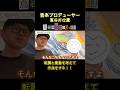 転調した方がいい? #作曲 #音楽制作 #編曲 #dtm #蔦谷好位置 #転調