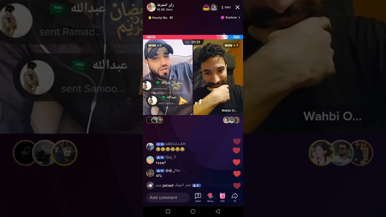 ركن المعرفه يجلد فاروق 🔥 بث ديني ثقافي 🔥 هوشه ركن مع الجيش🔥