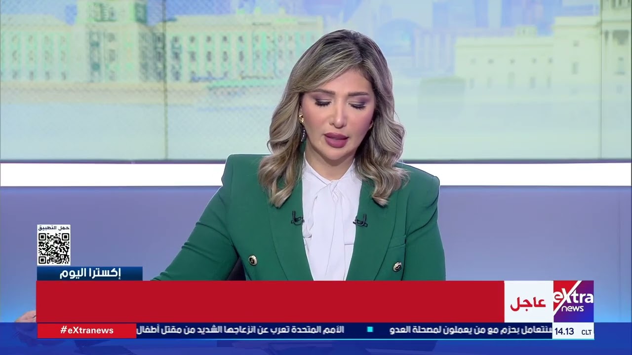 إكسترا اليوم| متابعة أهم الأحداث والأخبار في ظل التصعيد الإقليمي