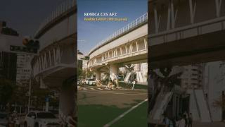 【Roll - 030】KONICA C35 AF2 + Kodak GOLD 200 (Expired)｜#底片攝影 #紀錄  #filmphotography #film #35mm