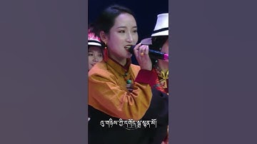 Thumbnail of Singing clip of Tibetan song #Tibetan #music #plateau #ethicmusic