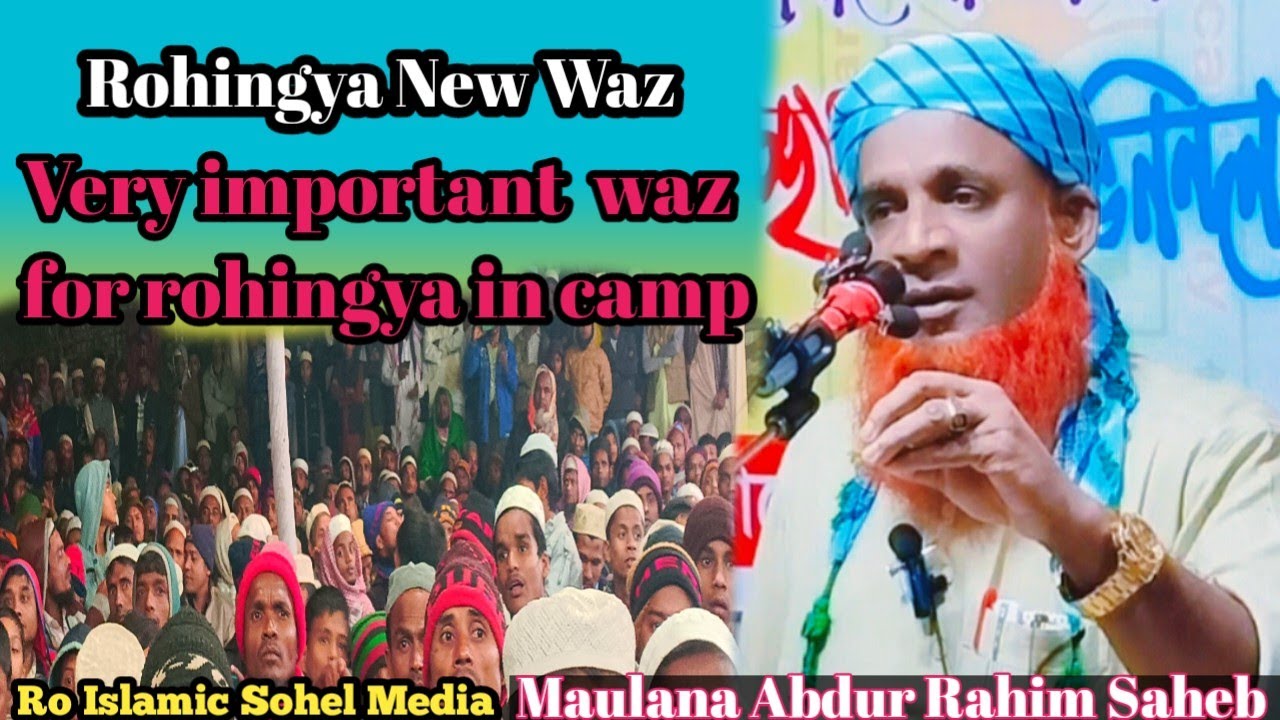 Mv Abdur Rahim Saheb | Rohingya Waz | Very important  waz for Rohingya in Camp.