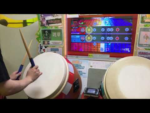 【太鼓の達人 グリーン】 Pixel Galaxy 全良