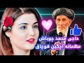 حاجی محمد چوباش مهمان کیلسه آچگین قوچاقین       