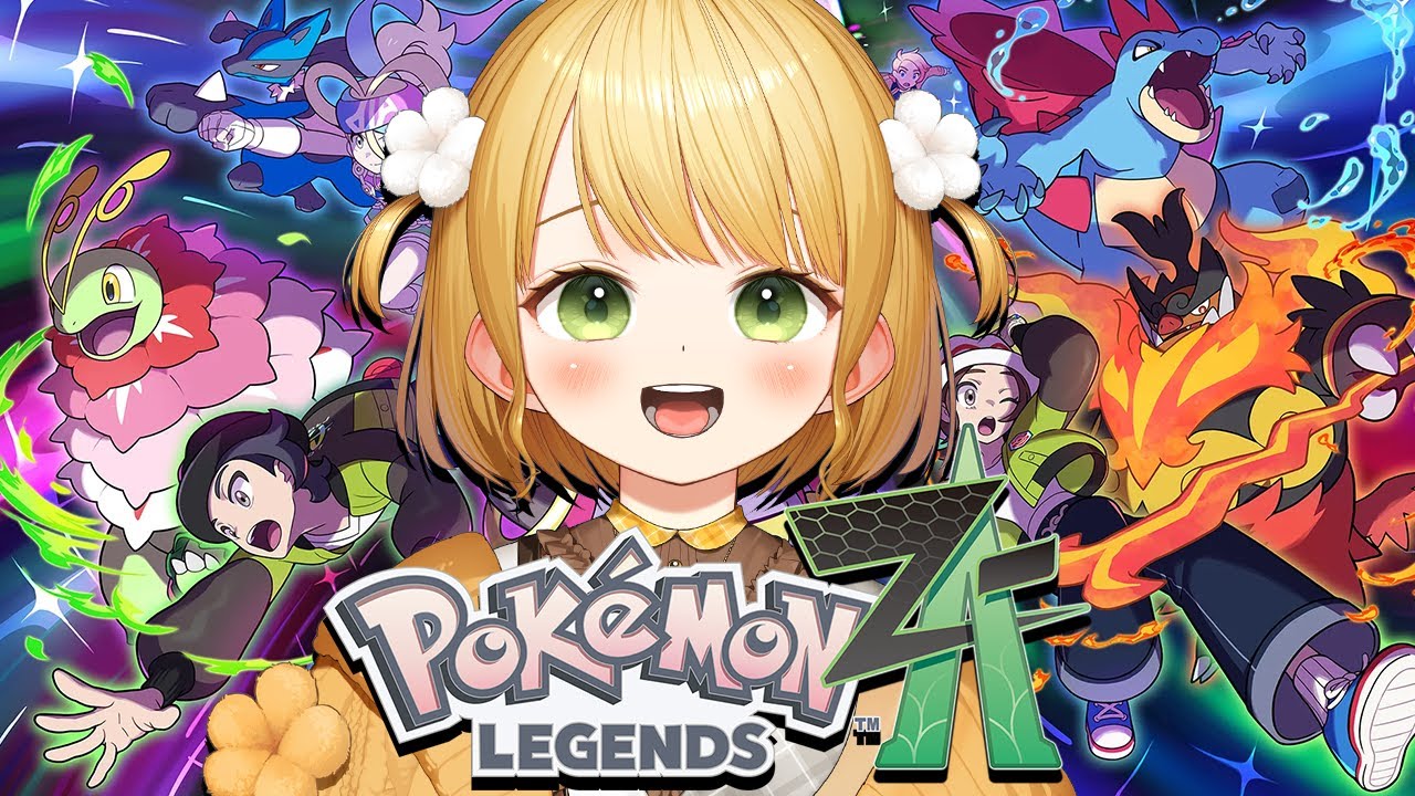8 いじげん楽しむ！M次元ラッシュ『Pokémon LEGENDS Z-A』実況プレイ