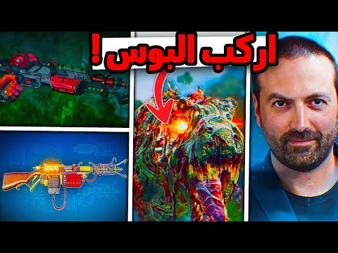 لغز جيسن بلندل وتقدر تركب البوس شرح كل الألغاز الجانبية