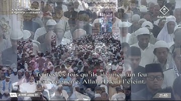 صلاة التراويح للشيخ د. #عبدالمحسن_القاسم التسليمات الأخيرة من سورة المائدة | ليلة 8 رمضان 1446هـ.