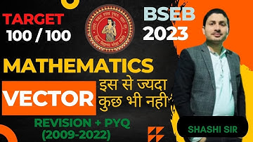 VECTOR (BSEB) /BIHAR BOARD CLASS 12 MATHS | VVI OBJECTIVES | SUBJECTIVE  | QUESTION BANK 2009-2022
