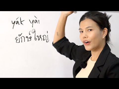 Master Thai Tongue Twisters in Pattaya: A Fun Language Learn