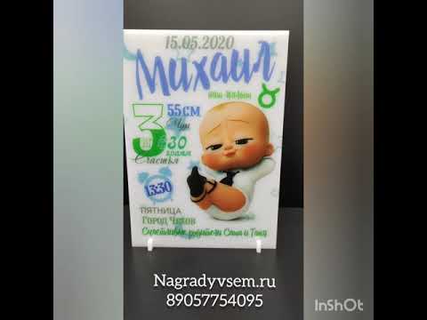 Эксклюзивный подарок из