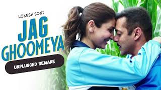 LOKESH - JAG GHOOMEYA SONG REMAKE | #sultanmovie #salmankhan #lokeshsoni screenshot 5