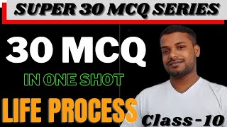 Super 30 Mcq For Term 1  Life Process Mcq Class 10  Most Probable Mcq For Term 1 Biology S