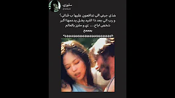 فضيحه جيني المخن ثه توايس Foryou Bts Misamo 