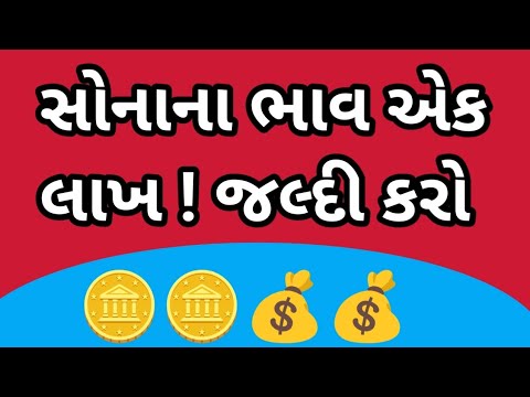 Gujarati news live  Today Breaking News||,હવામાન,ખેડૂત યોજના,પેટ્રોલ,india,Headlines varsad Khedut