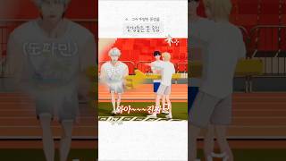 맏형들은 못 속임???? #플레이브 #plave #예준 #yejun #노아 #noah