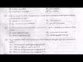 Lgs 2021 mains question paper pyq practice 