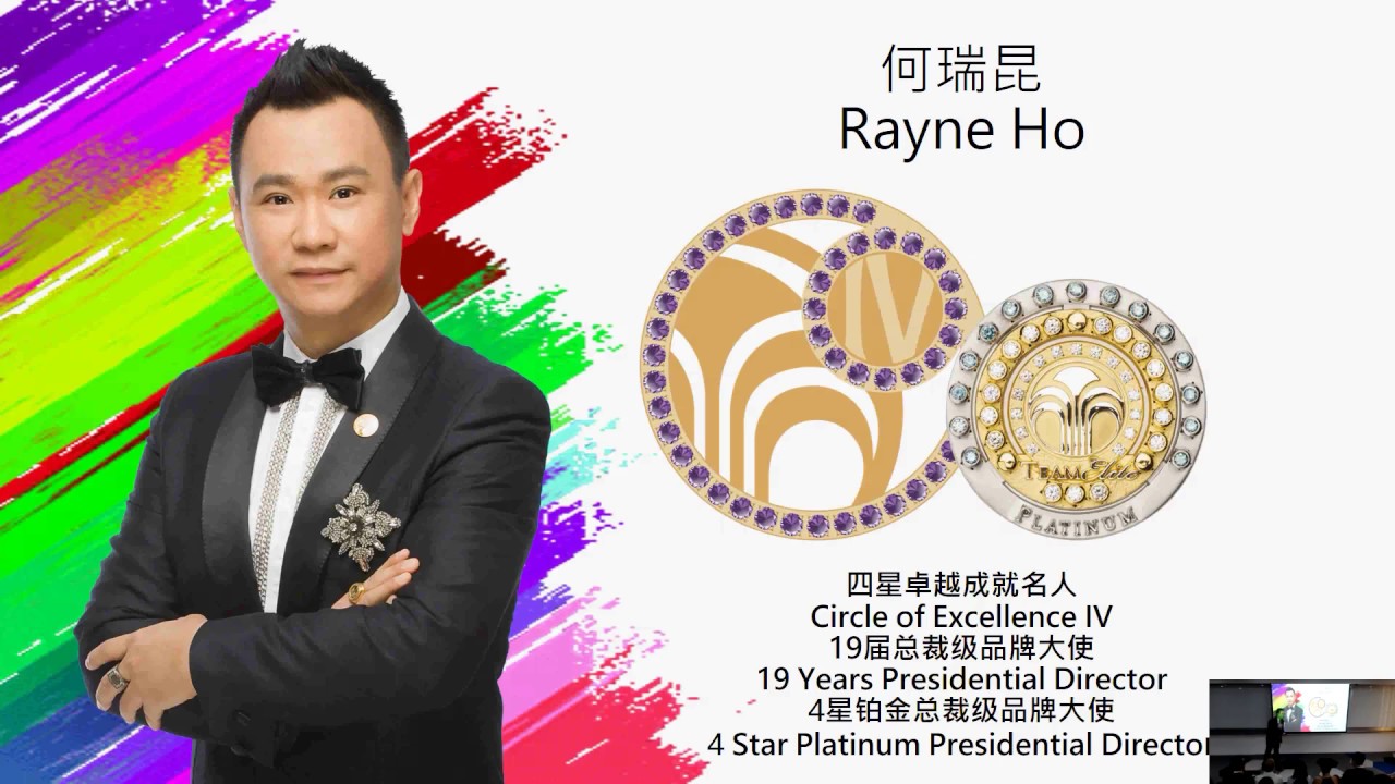 COE IV Rayne Ho Business Opportunity