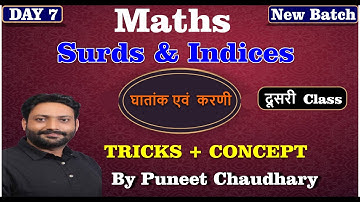 Surds & Indices | घातांक एवं  करणी  | Number System Day - 7 | Maths By Puneet Chaudhary Sir #class_7