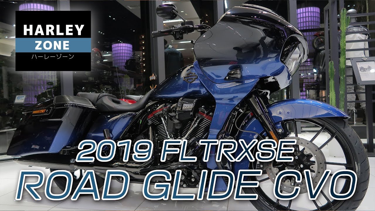 2019 FLTRXSE ロードグライド CVOの車両紹介！ HARLEY-DAVIDSON