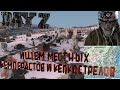 КЕПКОСТРЕЛЫ , КЕМПЕРАСТЫ И БАГОЮЗЕРЫ В DayZ неудержимые 1.06 2К